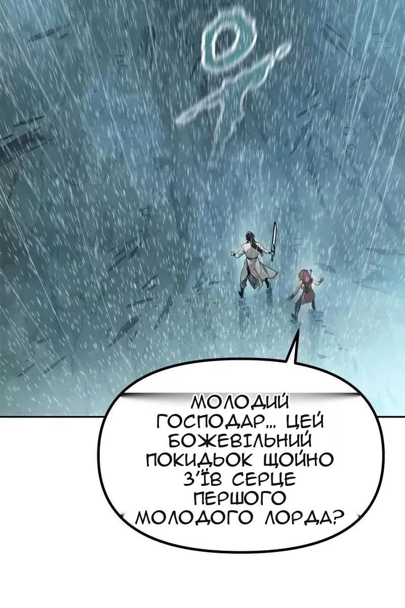 Сторінка 28
