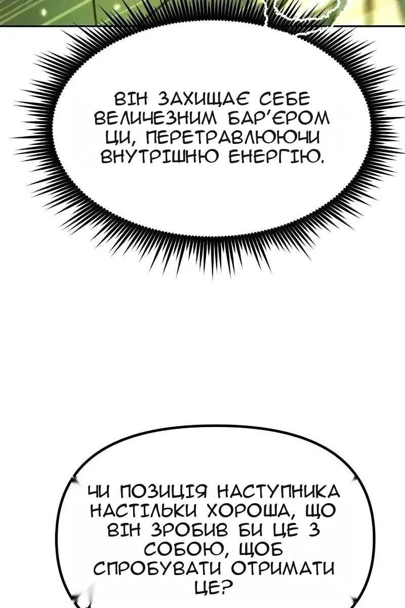 Сторінка 40