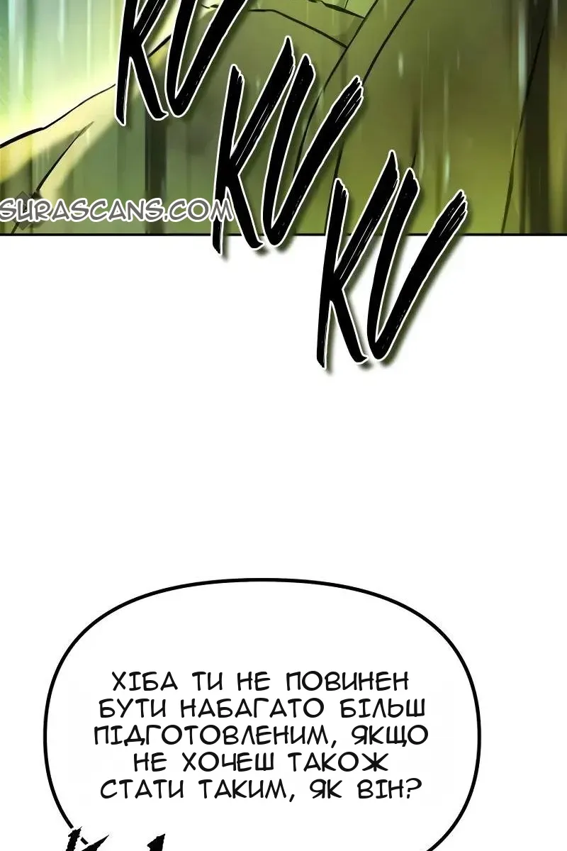 Сторінка 44