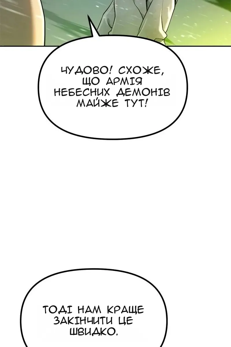 Сторінка 47