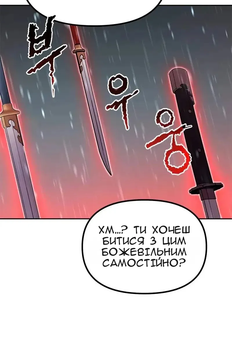 Сторінка 48