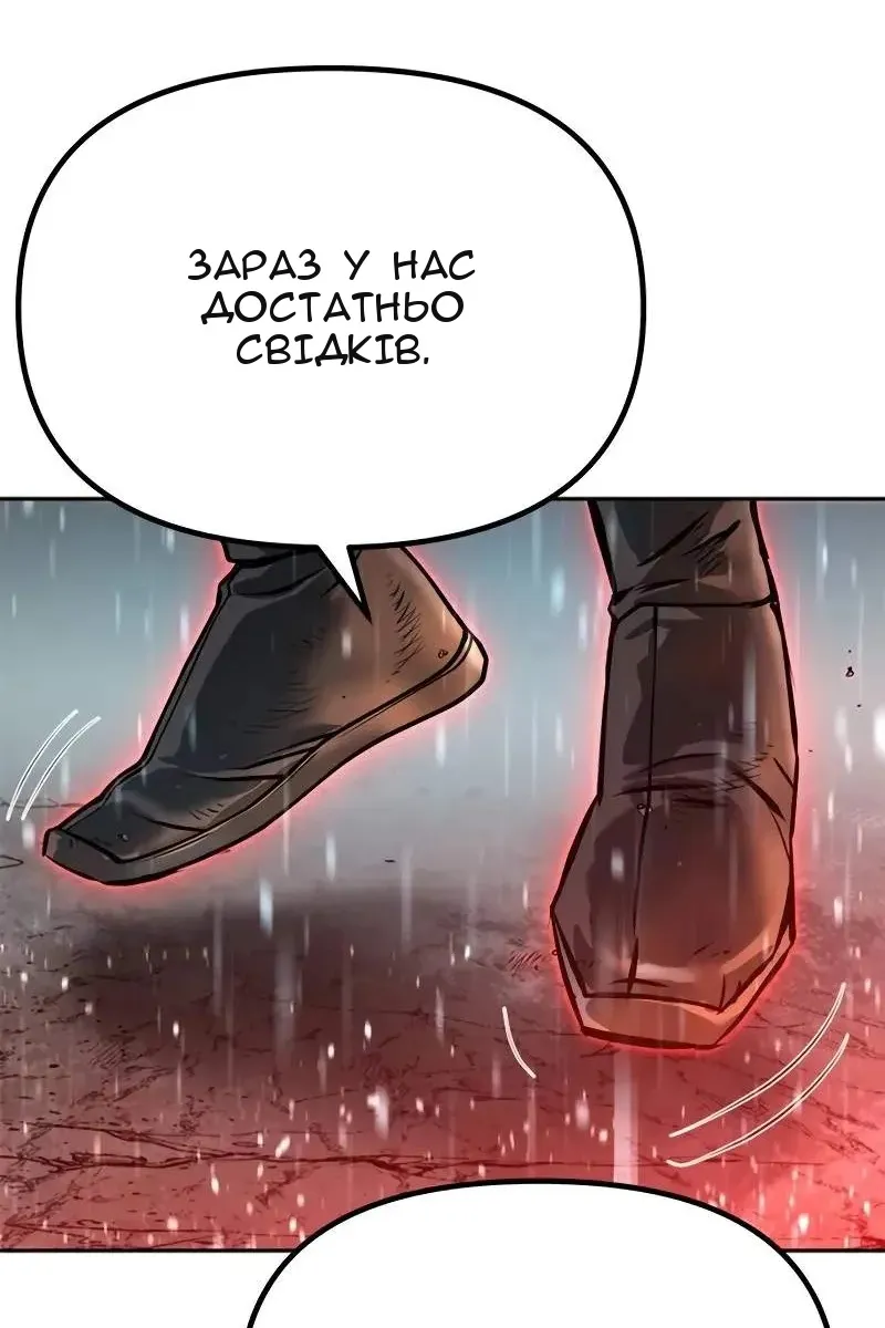 Сторінка 49