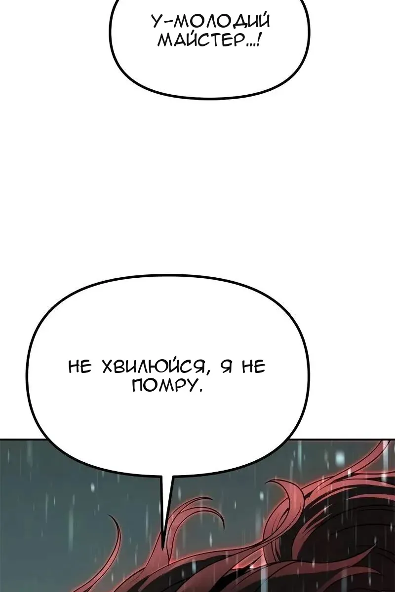 Сторінка 53