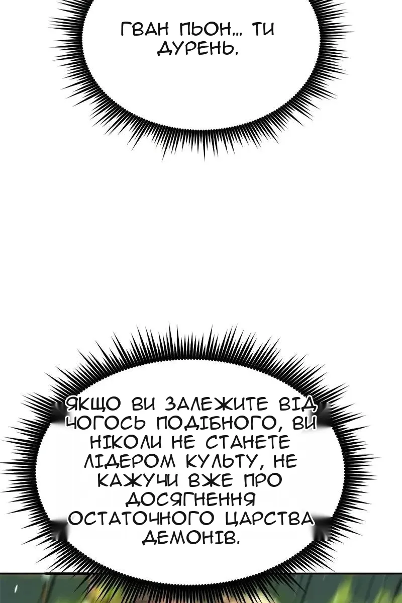 Сторінка 55