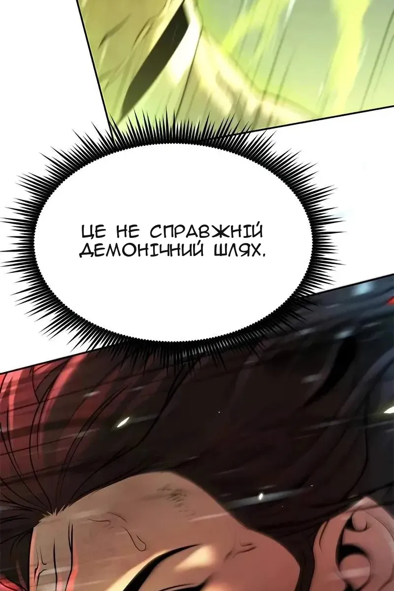 Сторінка 57