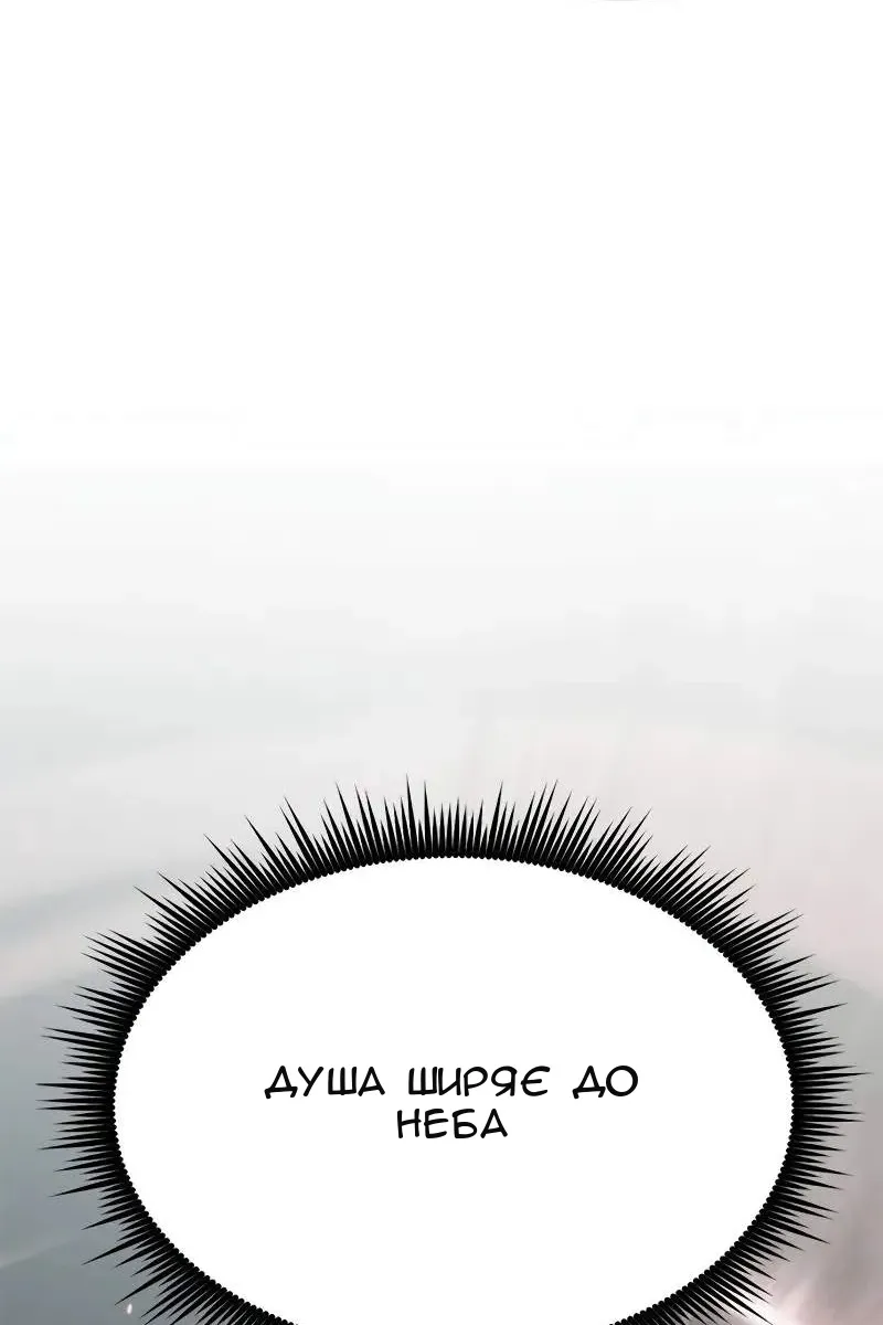 Сторінка 59