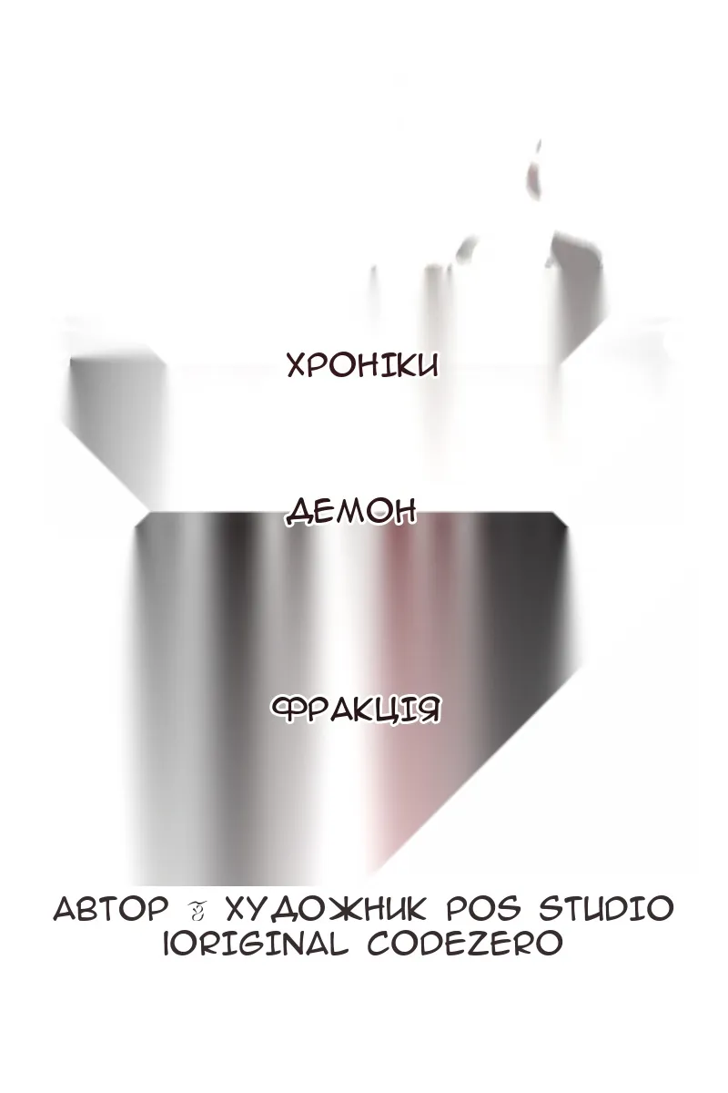 Сторінка 68
