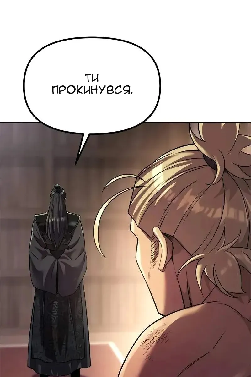 Сторінка 72
