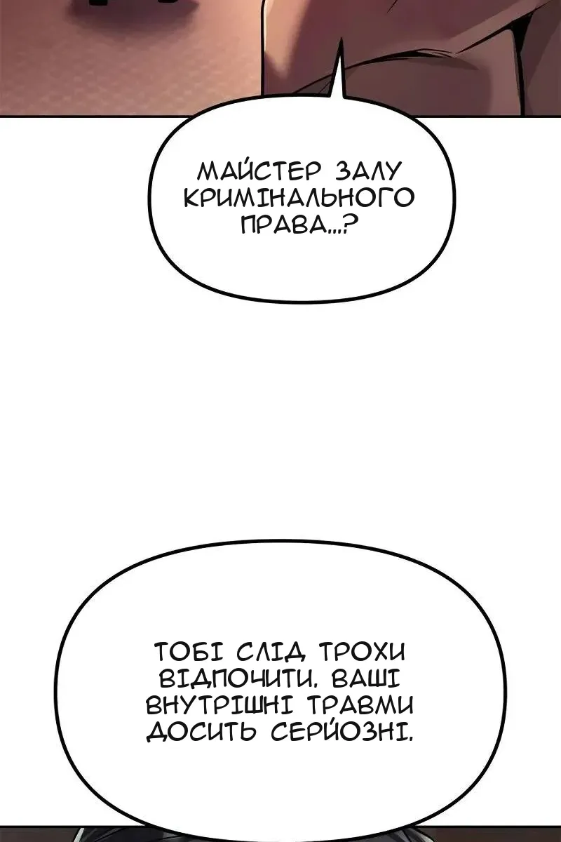 Сторінка 73
