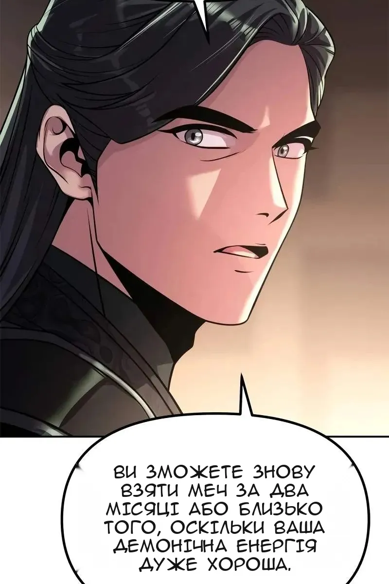 Сторінка 74