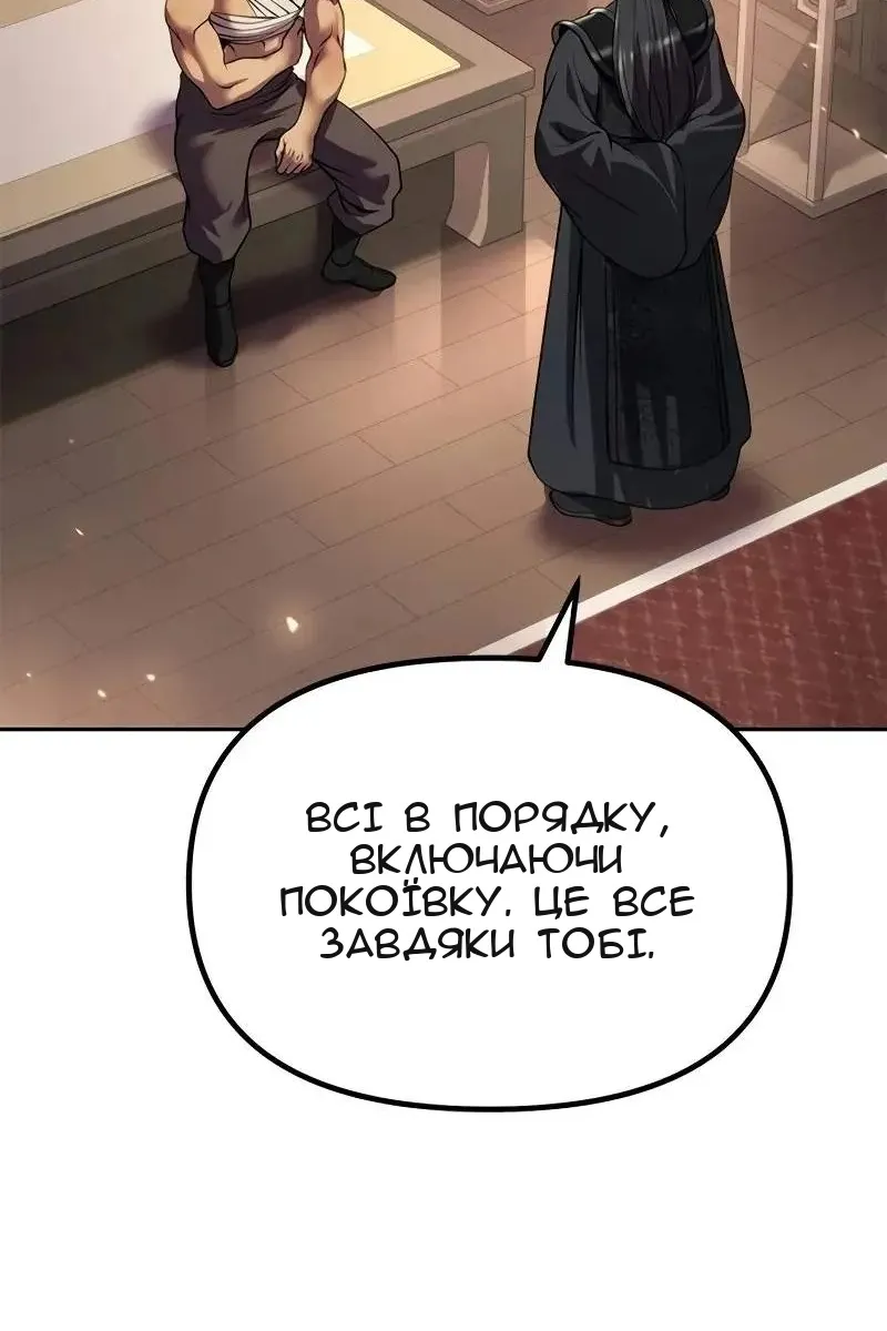 Сторінка 76