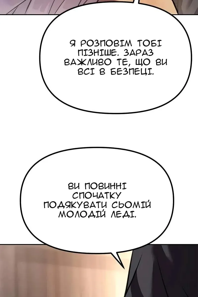 Сторінка 78