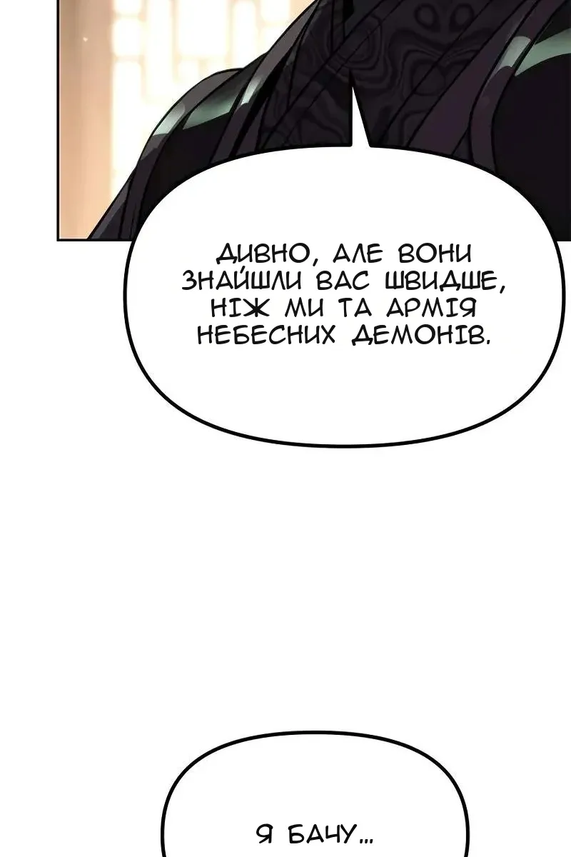 Сторінка 81