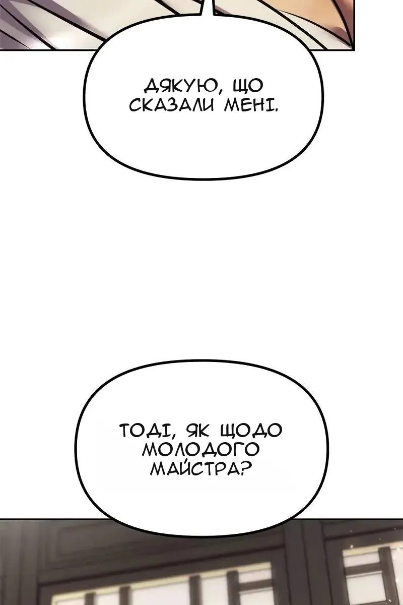 Сторінка 83