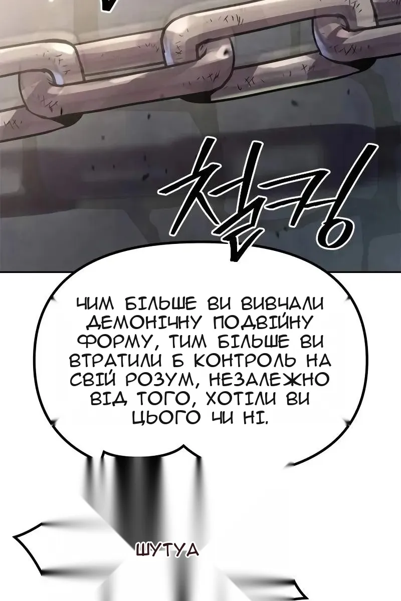 Сторінка 89
