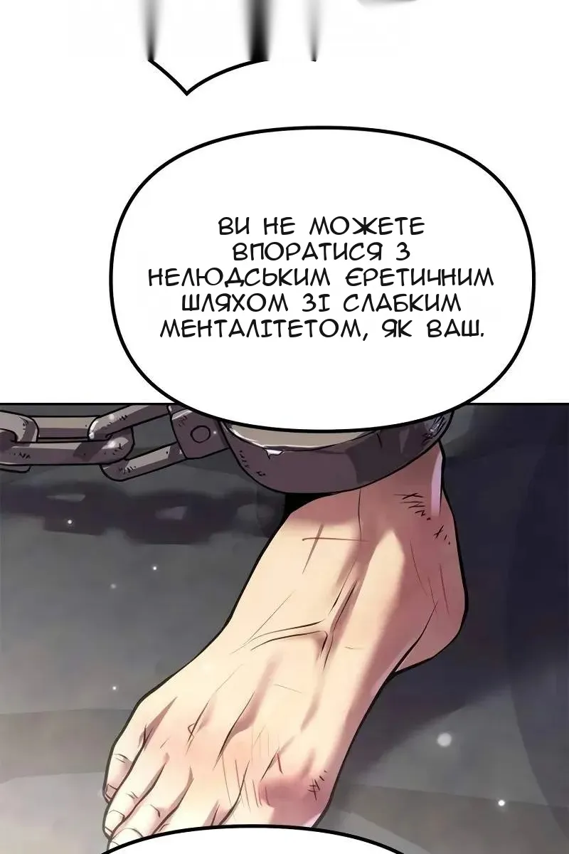 Сторінка 90