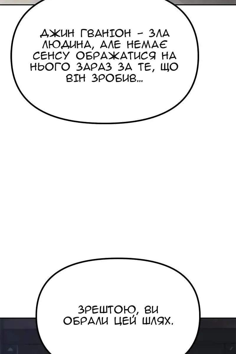 Сторінка 91