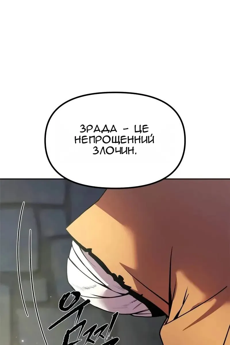 Сторінка 97