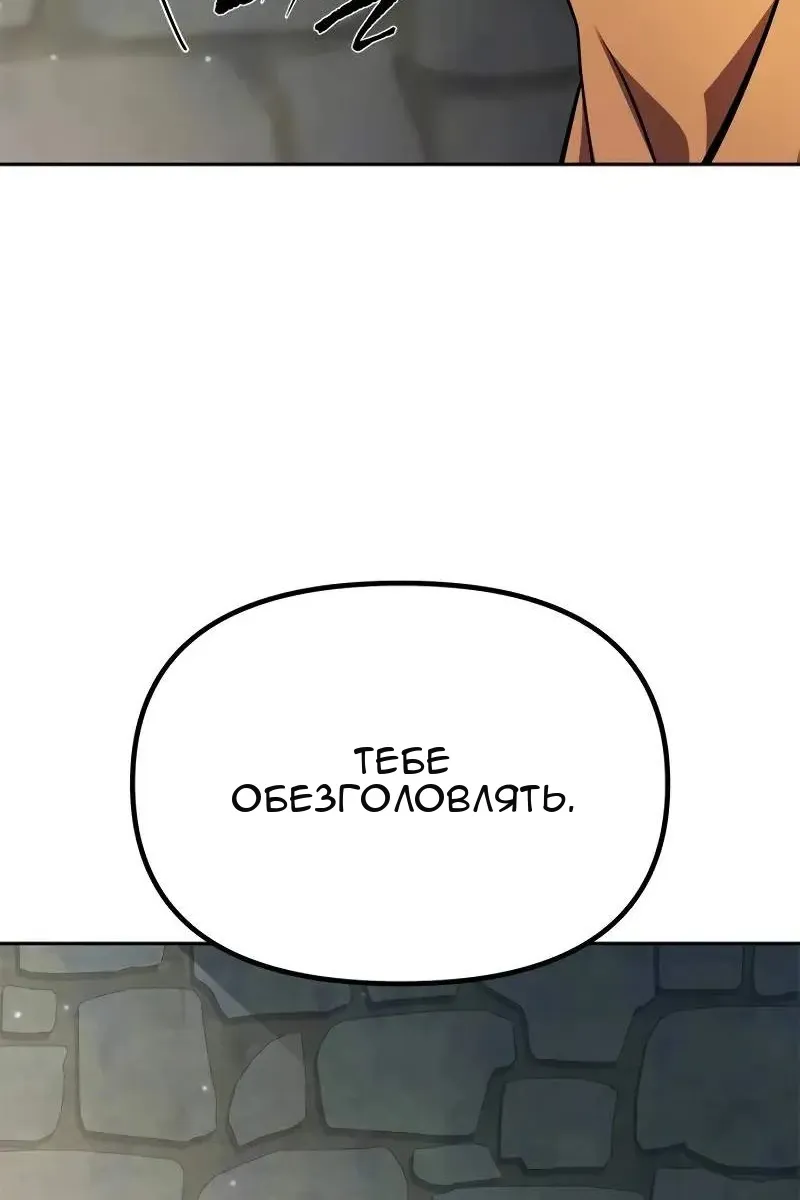 Сторінка 98