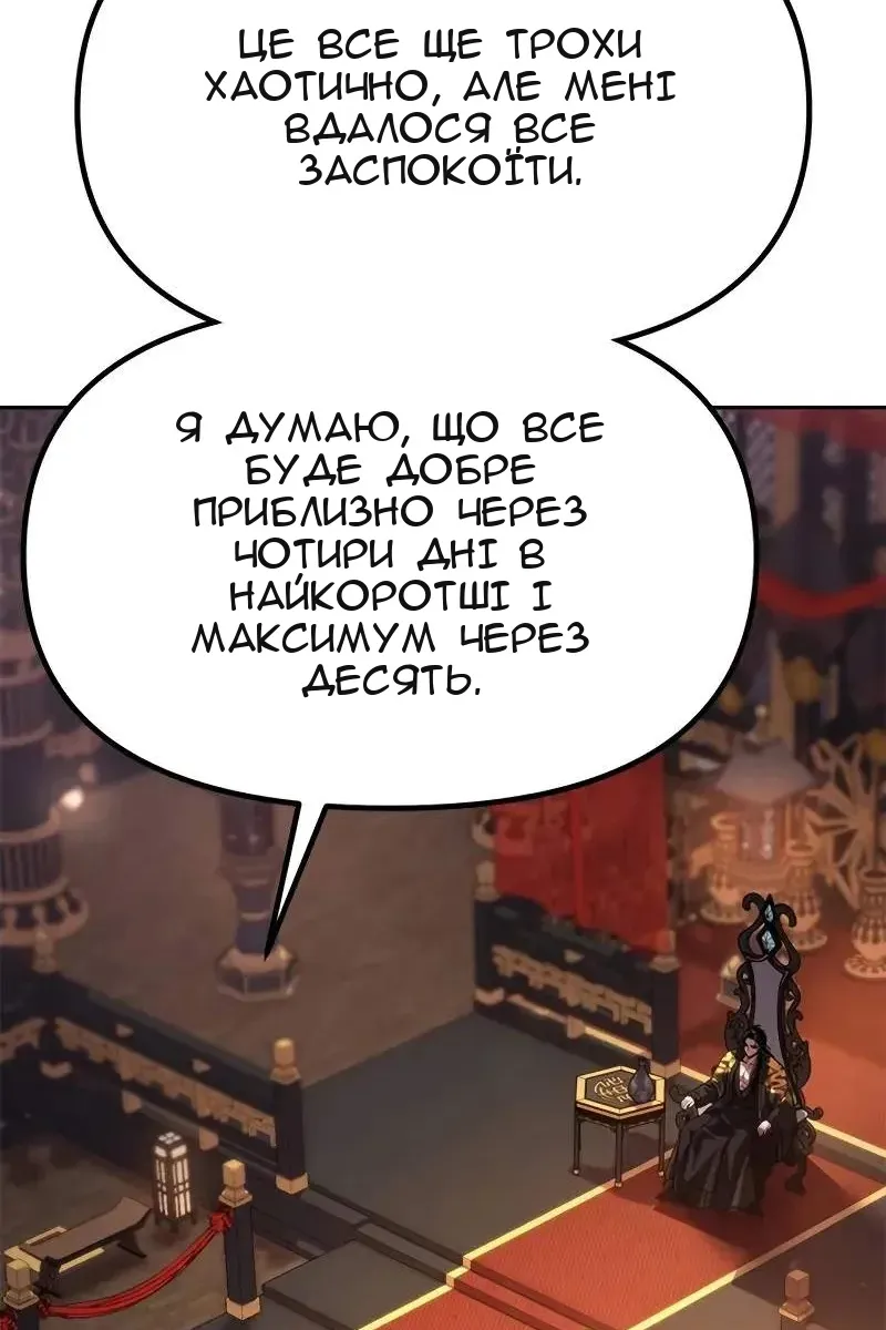 Сторінка 103