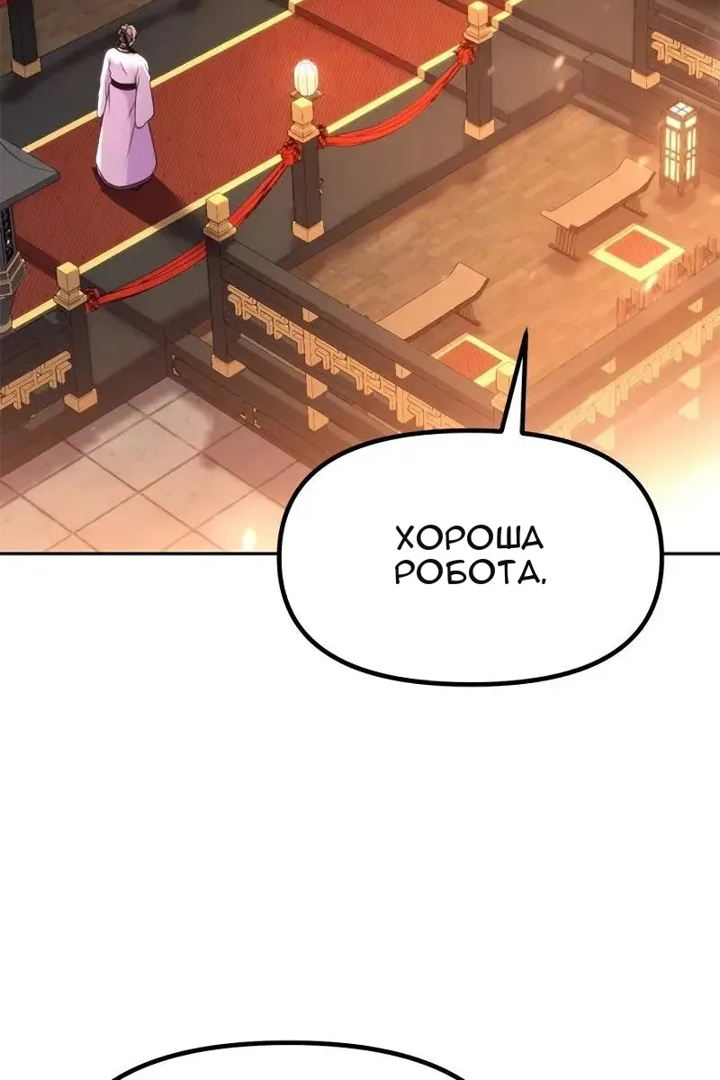 Сторінка 104