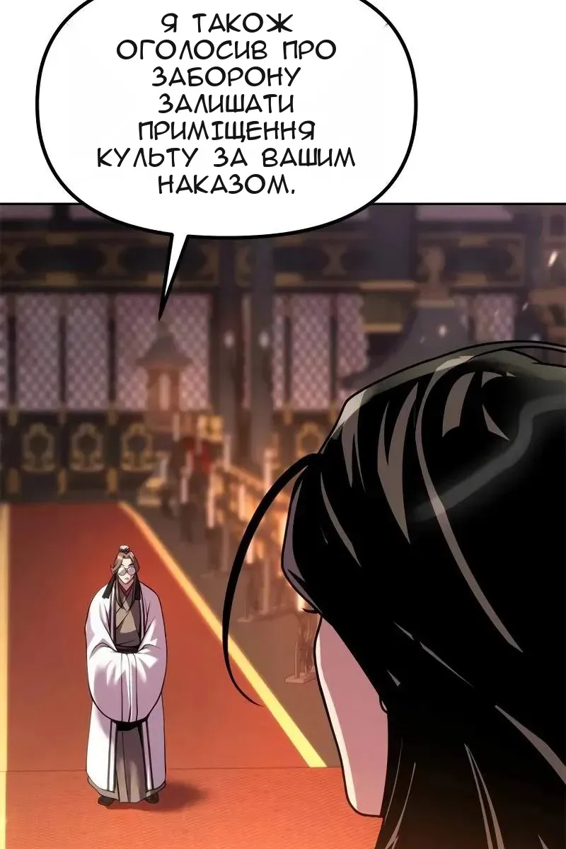 Сторінка 105