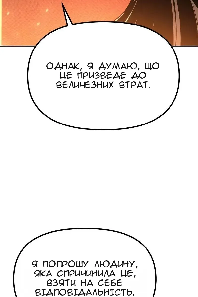 Сторінка 106
