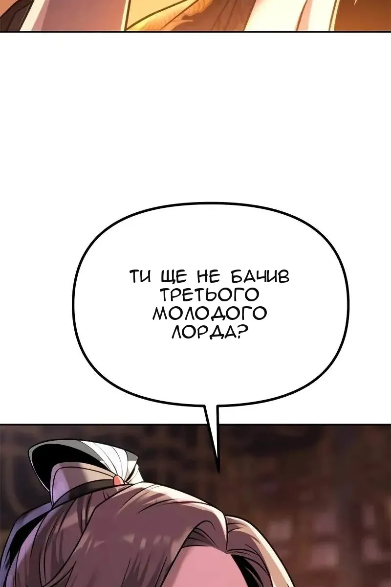 Сторінка 108