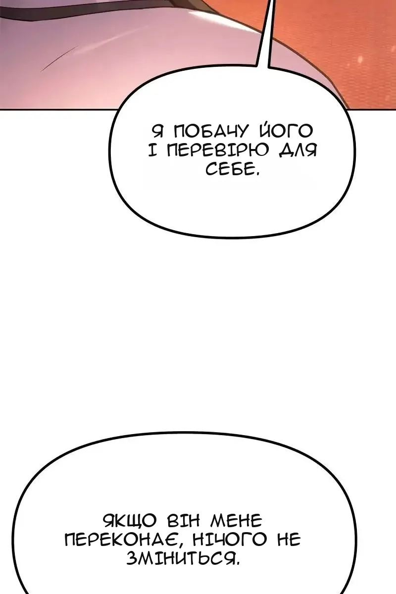Сторінка 111
