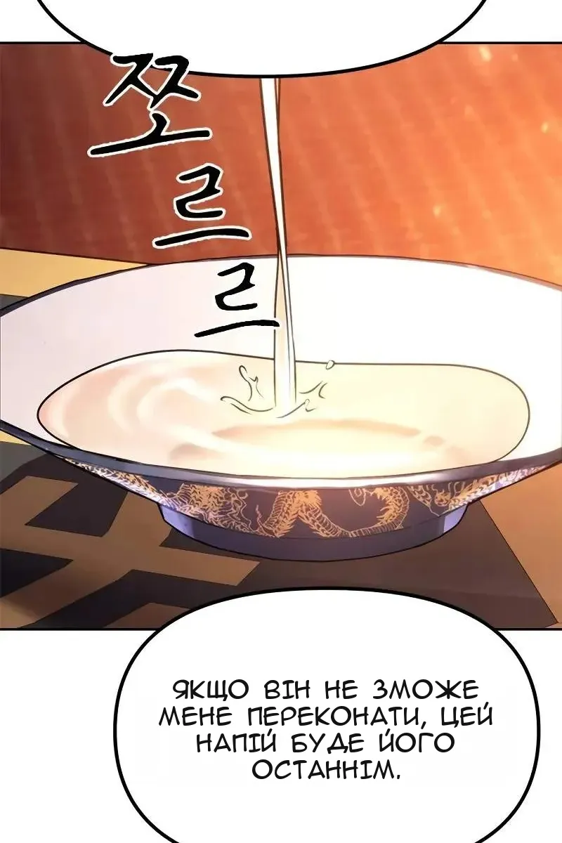 Сторінка 112