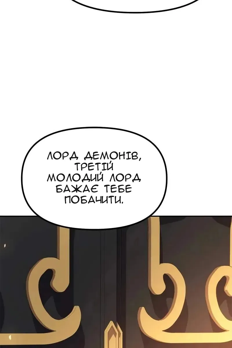 Сторінка 113