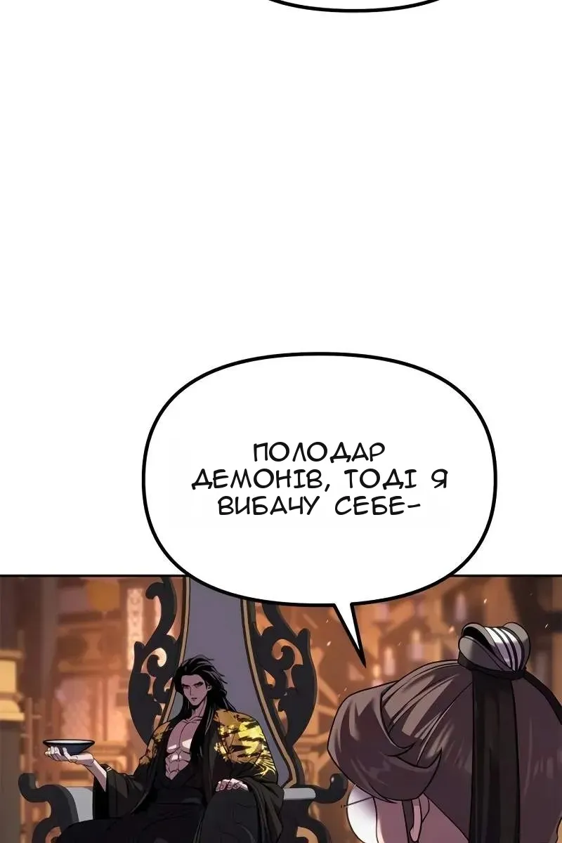 Сторінка 120