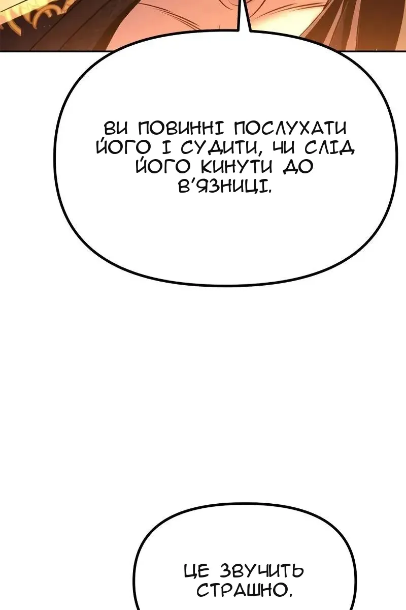 Сторінка 123