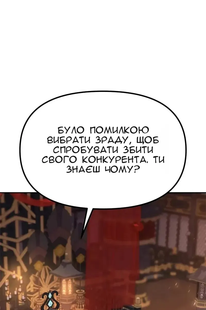 Сторінка 125