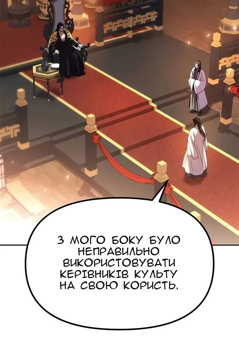 Сторінка 126