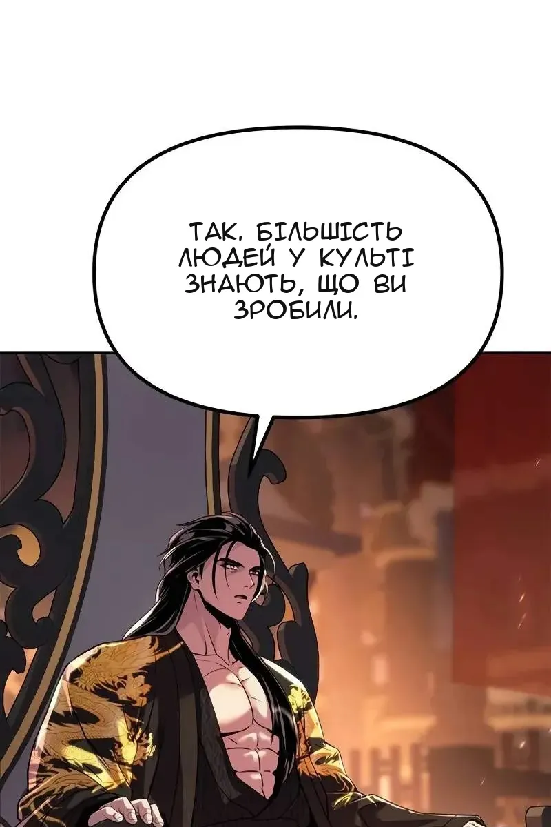 Сторінка 127