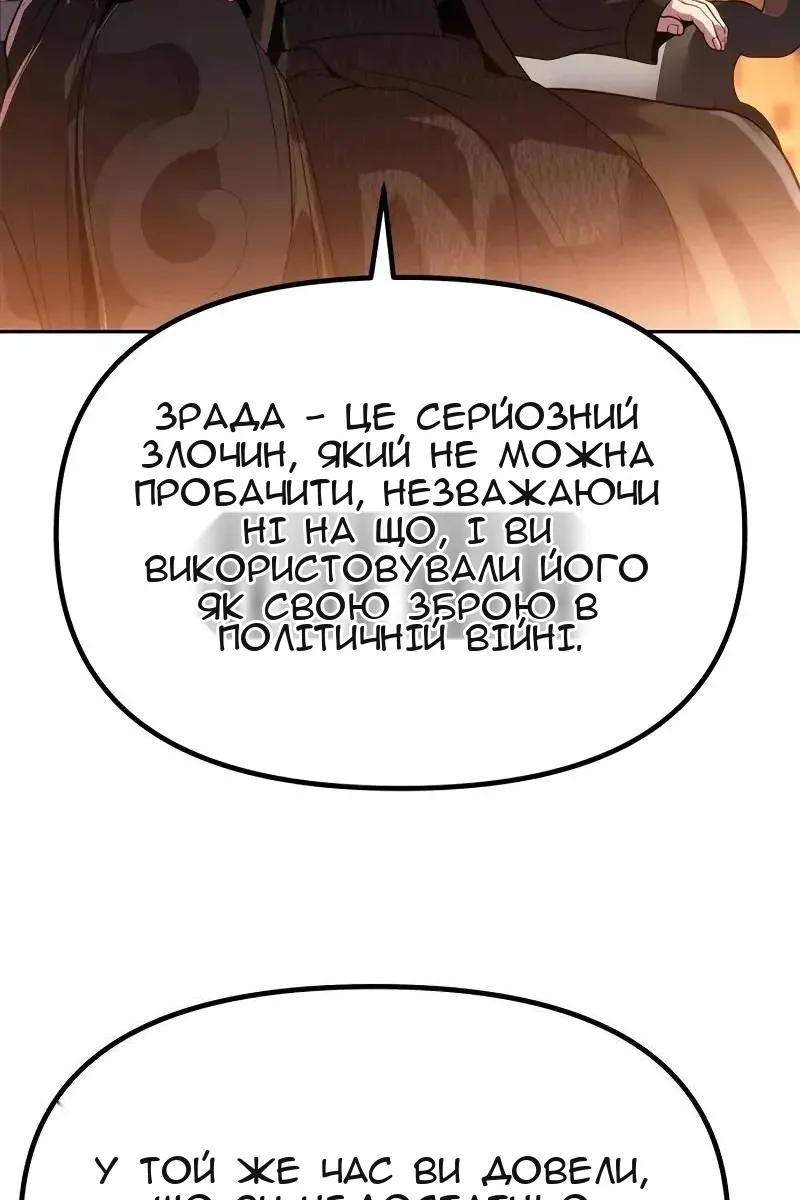 Сторінка 128