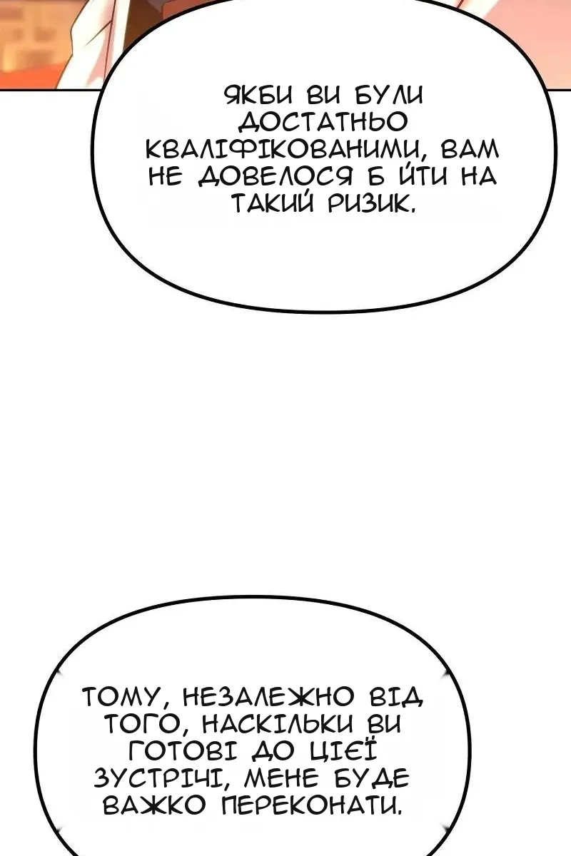 Сторінка 130