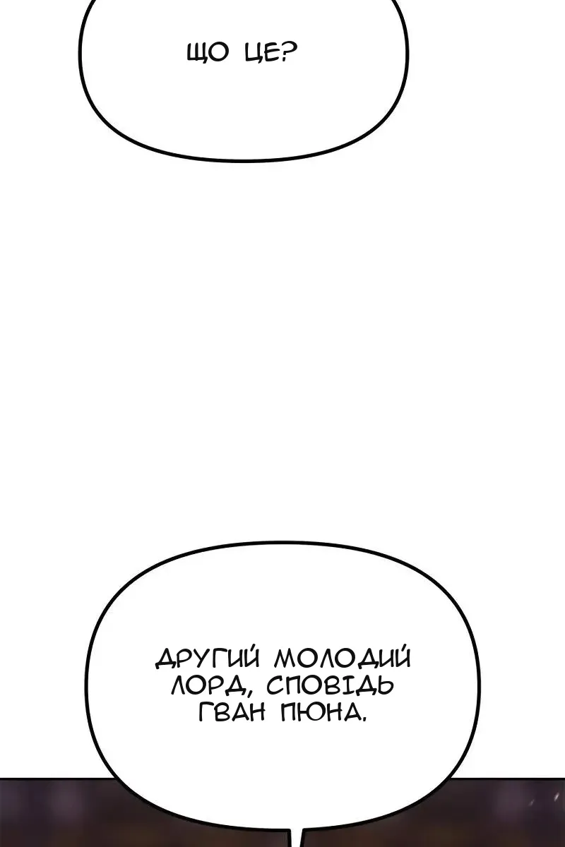 Сторінка 136