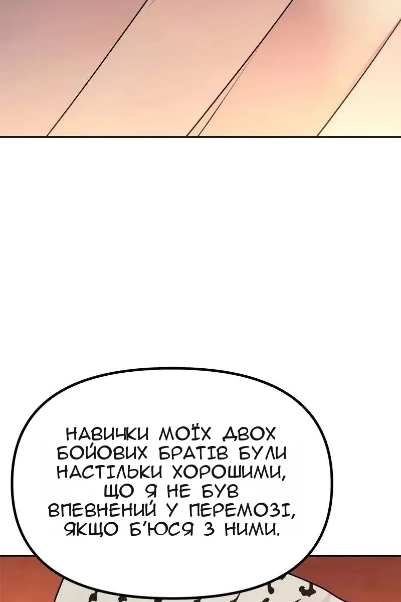 Сторінка 142