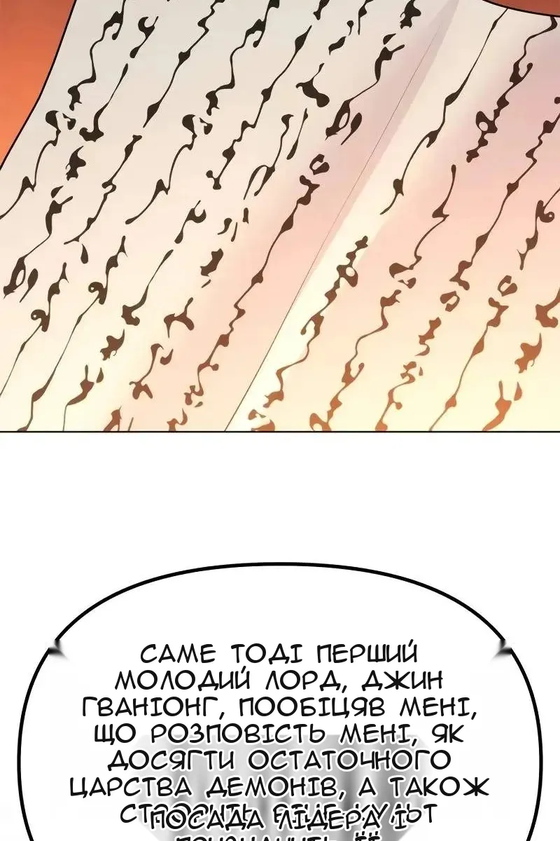 Сторінка 143
