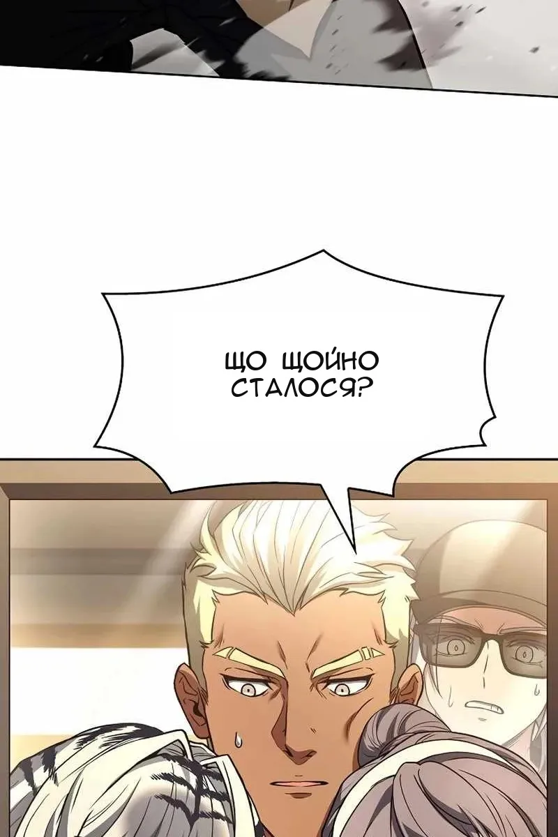 Сторінка 24
