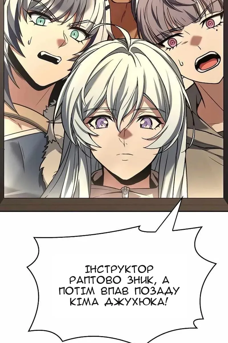 Сторінка 25