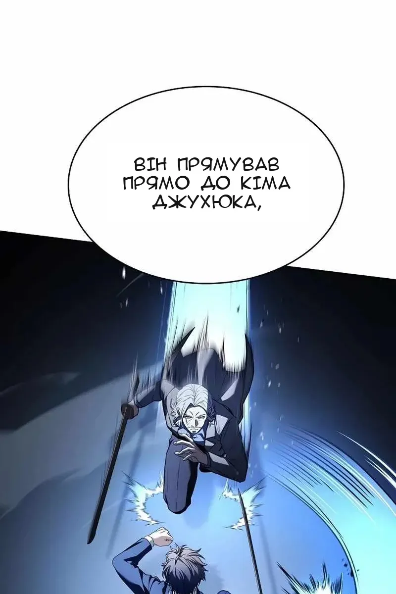 Сторінка 28