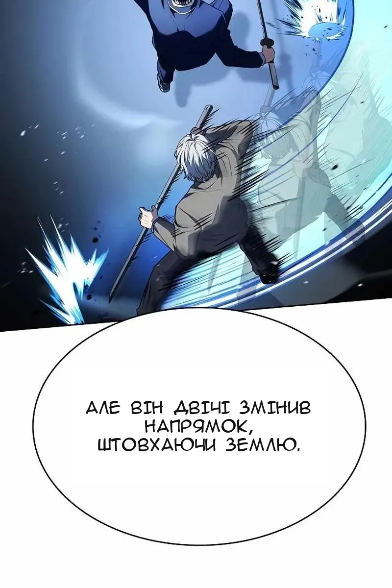 Сторінка 29