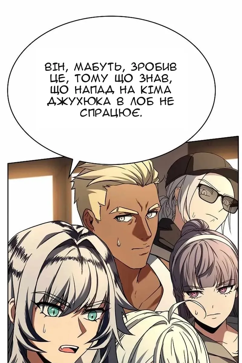 Сторінка 30