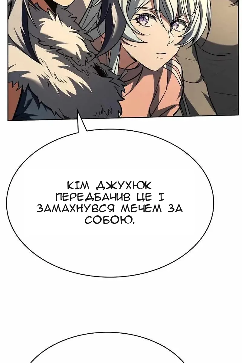 Сторінка 31