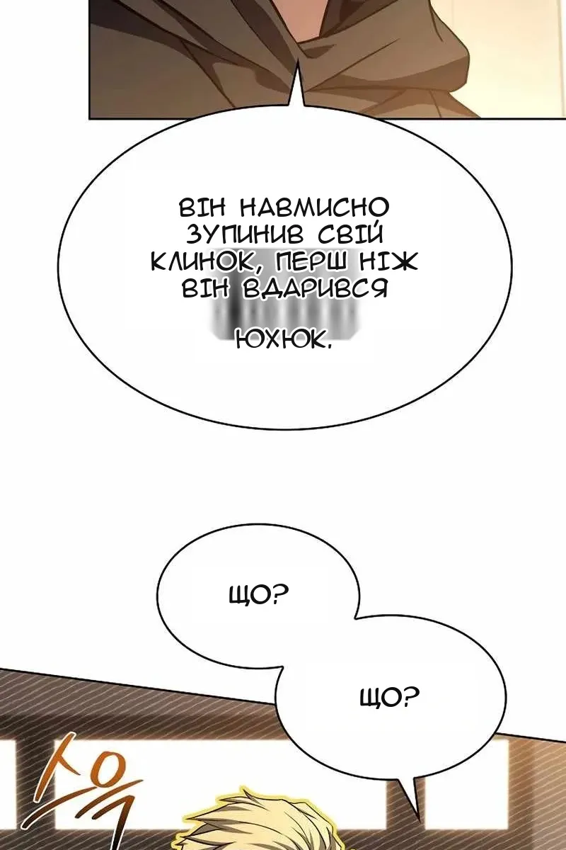 Сторінка 33