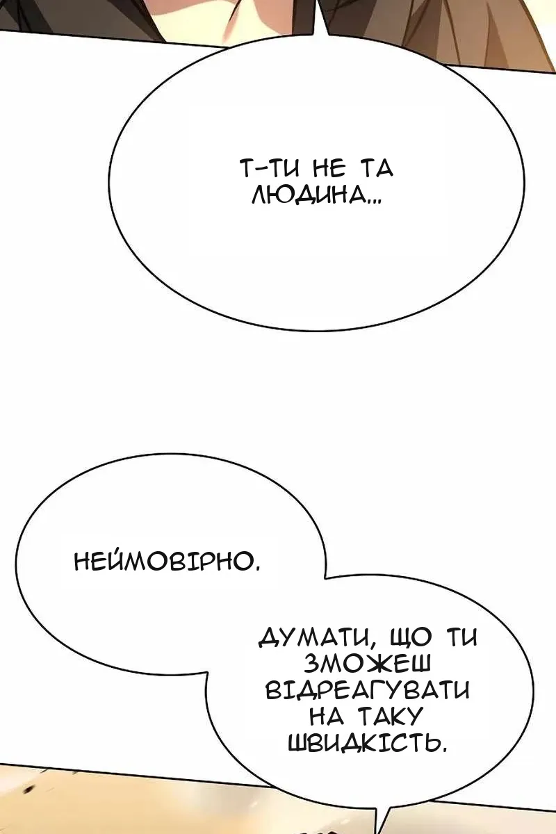 Сторінка 36