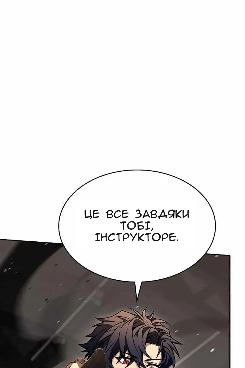 Сторінка 38